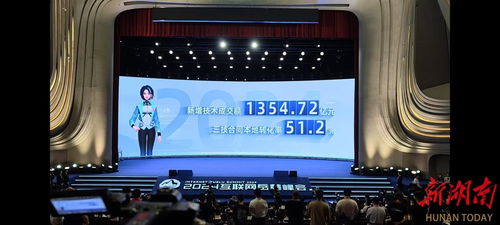 长沙全球研发中心城市建设一周年 创新生态加速形成，科技集群跃升5位