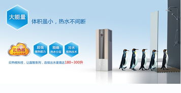 云热核科技赋能纽恩泰空气能 提效“瘦身”的湖南智慧