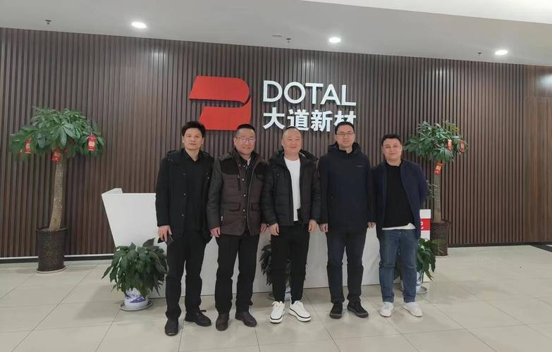 湖南科技大学商学院深入用人企业走访调研:湖南大道新材料