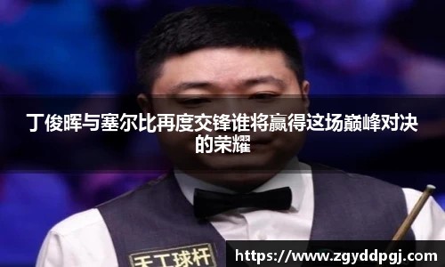jbo竞博官方网站